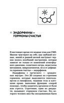 Болезни щитовидной железы. Как жить с гипо- и гипертиреозом и что делать с дисбалансом гормонов — фото, картинка — 32