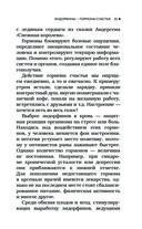 Болезни щитовидной железы. Как жить с гипо- и гипертиреозом и что делать с дисбалансом гормонов — фото, картинка — 33