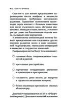 Болезни щитовидной железы. Как жить с гипо- и гипертиреозом и что делать с дисбалансом гормонов — фото, картинка — 46