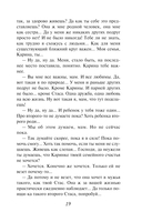 Красная линия — фото, картинка — 17