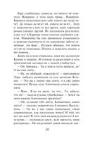 Красная линия — фото, картинка — 18