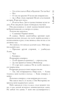 Жизнь среди людей — фото, картинка — 10