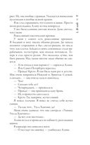 Жизнь среди людей — фото, картинка — 8