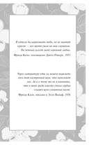 Черного нет и не будет — фото, картинка — 3