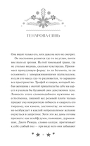 Черного нет и не будет — фото, картинка — 5