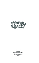 Три Алисы и нейросеть. Истории Белкина и Астахова — фото, картинка — 1