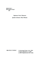 Три Алисы и нейросеть. Истории Белкина и Астахова — фото, картинка — 4
