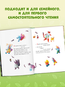 Прогулка по лесу — фото, картинка — 6