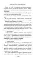 Полночь в кафе 