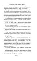 Полночь в кафе 