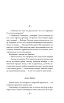 Полночь в кафе 