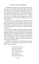 Полночь в кафе 