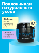 Бальзам-маска для волос 