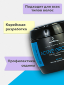 Бальзам-маска для волос 