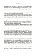 Полная история Индии — фото, картинка — 13