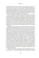 Полная история Индии — фото, картинка — 14