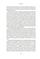 Полная история Индии — фото, картинка — 16