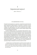 Полная история Индии — фото, картинка — 19