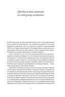 Полная история Индии — фото, картинка — 3