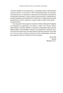 Полная история Индии — фото, картинка — 4