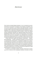 Полная история Индии — фото, картинка — 5