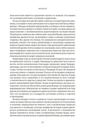 Полная история Индии — фото, картинка — 7