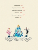 Сказки — фото, картинка — 2