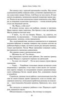 Нова. Да, и Гоморра — фото, картинка — 13