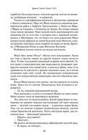 Нова. Да, и Гоморра — фото, картинка — 18