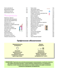 Изучаем в опытах: чудеса своими руками! — фото, картинка — 8