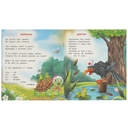 Ёжики смеются — фото, картинка — 3