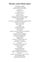 Кризис чужого возраста — фото, картинка — 3