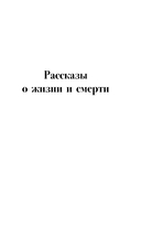 Кризис чужого возраста — фото, картинка — 6