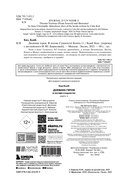 Дневник героя. В логове Сущности! Книга 11 — фото, картинка — 2