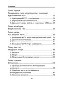 Как стать креативным и не сойти с ума. Руководство для выживших в мире стандартов — фото, картинка — 2