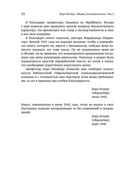 Общая психопатология. От основ психопатологии до становления личности — фото, картинка — 9