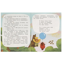 Винни-Пух и пчёлы — фото, картинка — 3