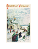 Чудо Рождества: Рассказы русских писателей — фото, картинка — 7