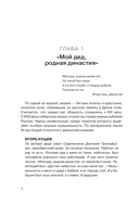 Игорь Кущ и 