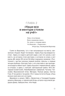 Игорь Кущ и 