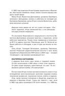 Игорь Кущ и 