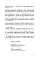 Игорь Кущ и 