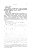 Сера — фото, картинка — 27