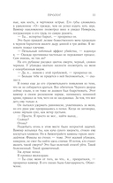 Сера — фото, картинка — 21