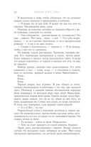 Сера — фото, картинка — 22