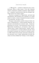 Искупление — фото, картинка — 5