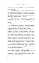 Искупление — фото, картинка — 7