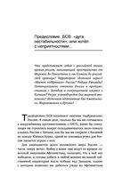 Котел с неприятностями. Россия и новая Большая Игра на Ближнем Востоке — фото, картинка — 18