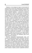 Котел с неприятностями. Россия и новая Большая Игра на Ближнем Востоке — фото, картинка — 30