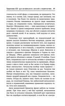 Котел с неприятностями. Россия и новая Большая Игра на Ближнем Востоке — фото, картинка — 39